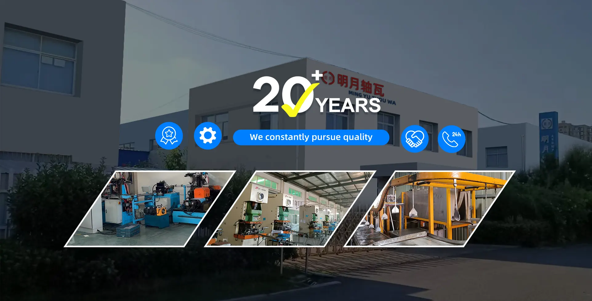 Kinijos automobilių variklių guolių gamintojai