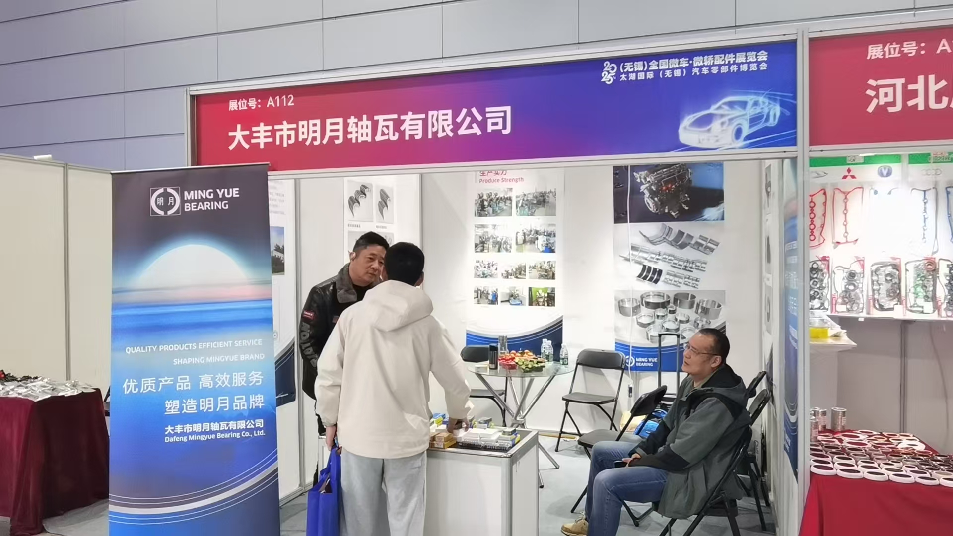 „Wuxi Microcar“ · Mikroakarijos priedų paroda 2025